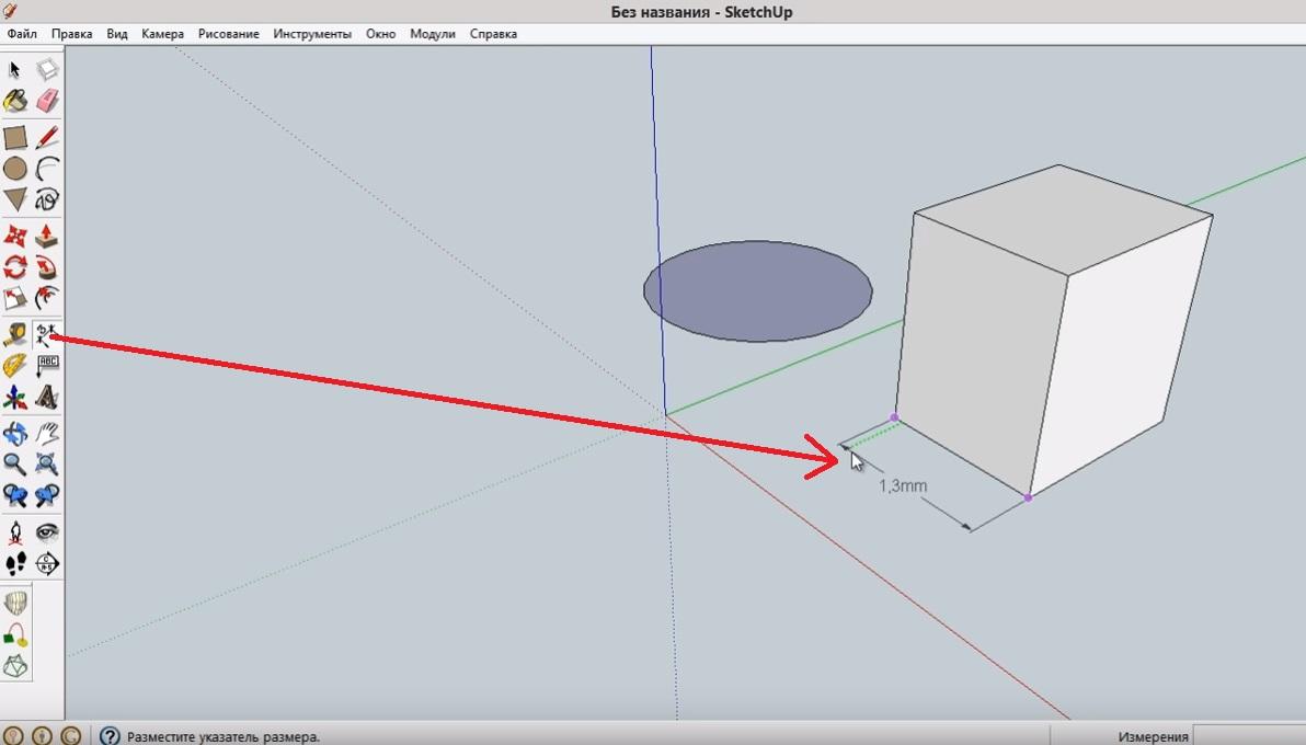 3D-проектирование деревянной лестницы на металлическом каркасе от А до Я.  Урок 1. Общее описание программы SketchUp-8